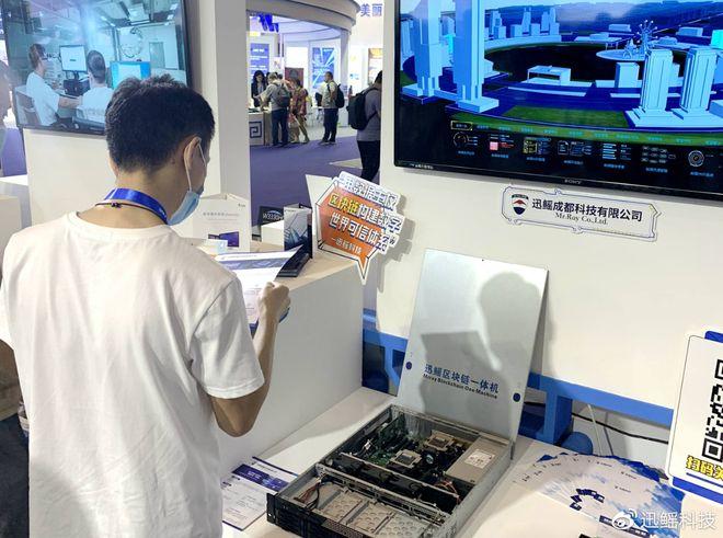 这篇文章可以围绕第十八届西博会首日，迅鳐科技对外展示蓉易链一体机、链升科技等内容展开。我无法联网核实当天活动的具体细节，以下内容可作为新闻消息类文章返回。