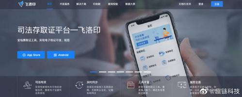 链升科技 在IT互联网浪潮中，以技术创新驱动产业升级